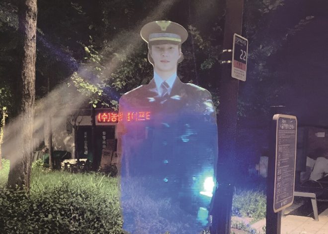 Seúl ha estrenado un “policía holográfico” que surge cada noche en un parque. La intención es clara: disuadir delitos