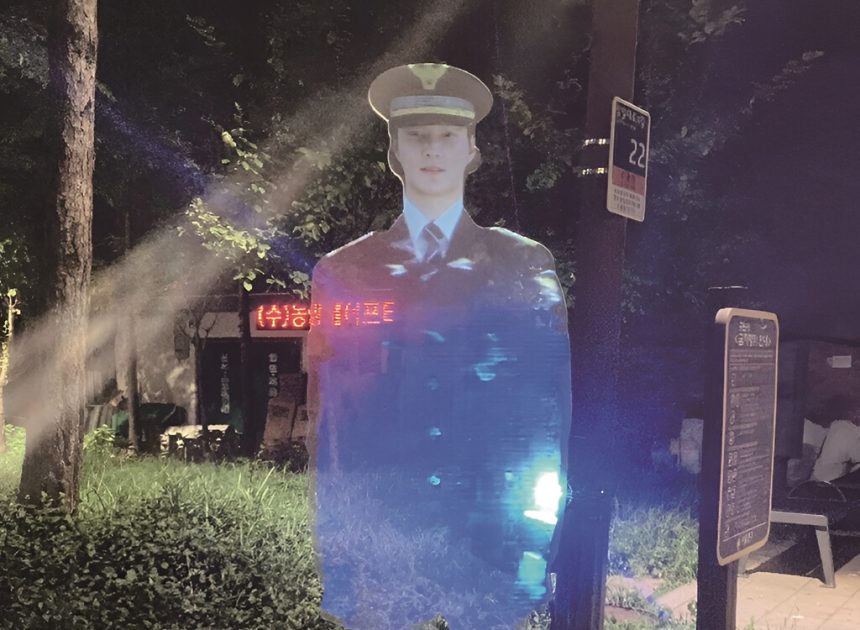 Seúl ha estrenado un “policía holográfico” que surge cada noche en un parque. La intención es clara: disuadir delitos